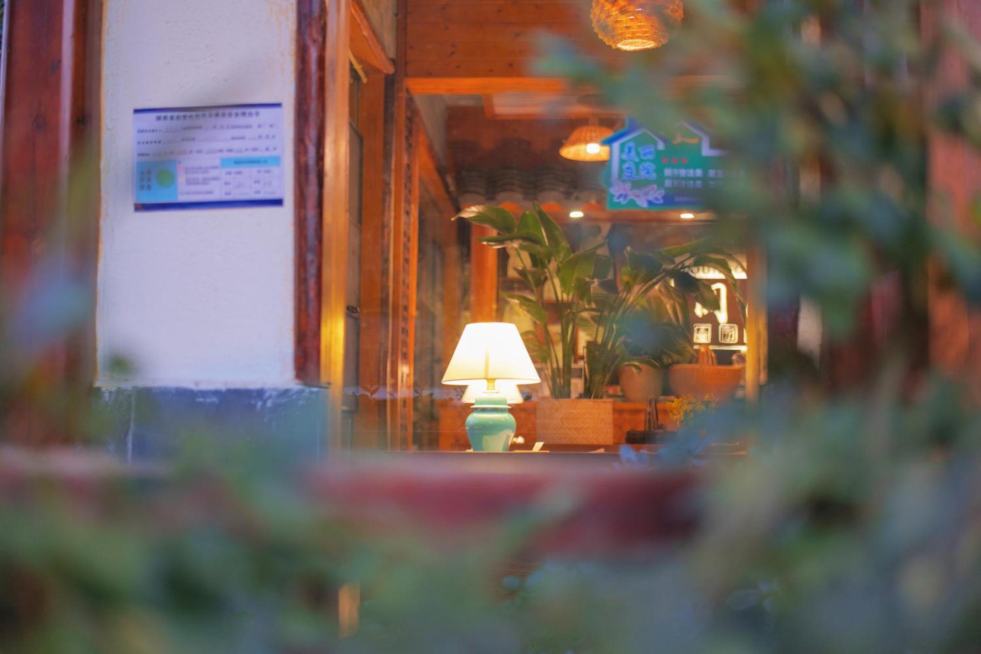 Mount View Cottage 장가계 외부 사진